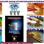 Дюбели гвозди WAVE от 6х35 до 10х200 mm