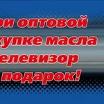 Финское автомобильное масло оптом +lg 42 в подарок