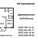 2-ком. квартира (72.55 м.кв.) с возможностью перепланировки в 3-ком.