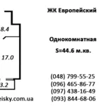 1-я квартира (44.6 м.кв.) новострой 