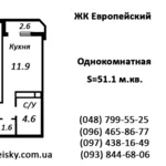 1-я квартира (51.1 м.кв.) новострой Одесса