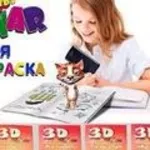 3D живые сказки  ОПТ РОЗНИЦА ЖИВЫЕ СКАЗКИ