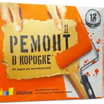 Ремонт в коробке