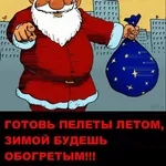 Продажа пеллет Одесса от производителя