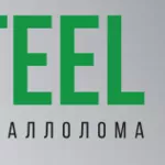 Покупка макулатуры и цветного металла от RoyalSteel