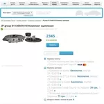 Комплект сцепления на VW Passat B5 97-01