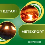 Індивідуальні ливарні рішення для вашого виробництва
