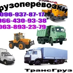 перевезти груз по Одессе