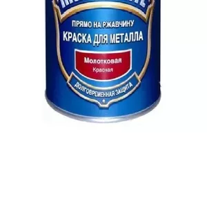 Краска,  молотковая краска,  краска с кованым эффектом,  миофа.