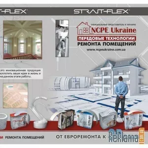 Уголки,  ленты и гипсокартонные системы Strait-Flex Украина