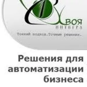 1С:Предприятие 8.2  Учет в ОСМД,  расчет квартплаты в Украине