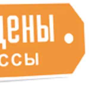 Все цены. Одесса – интернет-каталог товаров и магазинов.