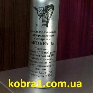 Помогу в приобретении мощного средства для активной самообороны кобра1
