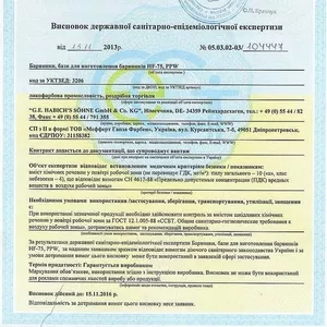 Заключение СЭС,  Гигиенические сертификаты МОЗ Украины