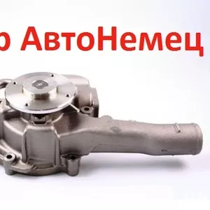 Водяной насос охлаждения (помпа) Vario-DB-Atego ОМ904-ОМ906LA