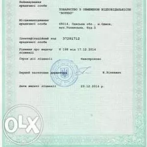 Строитель шпаклевщик,  штукатурщик в Польшу