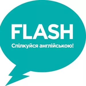 Школа английского языка Flash корпоративные