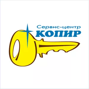 Сервис-центр копир