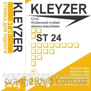 Kleyzer ST 24  -25кг - Стяжка для пола цементная