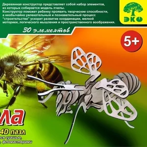 Деревянные пазлы 4Д «Пчела» лазерная резка собственное производство 160 грн.