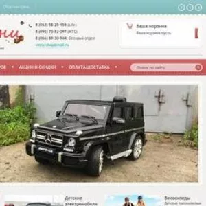 Детский интернет-магазин “Винни” - vinny.com.ua