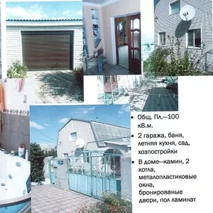 Продам дом 3 комнаты,  100м2,  Овидиополь