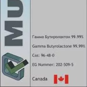 ГБЛ (Гамма-бутиролактон) купить Украина 2017