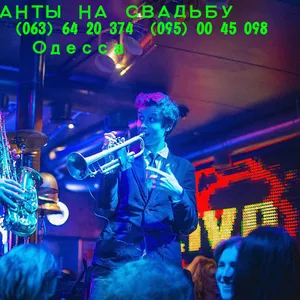 Музыканты  на  свадьбу в Одессе . Диджей ,  Ведущий . Фото & видео