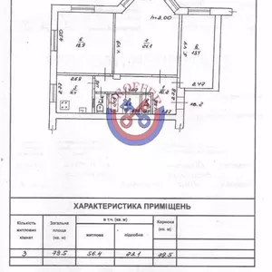 Продаётся 3-х комнатная квартира по ул.Старицкого-Овидиопольская дор.