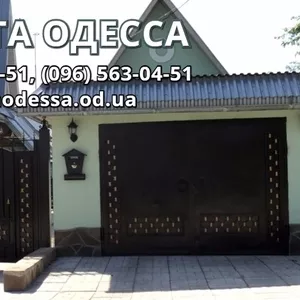 Ворота Одесса: откатные,  распашные,  секционные,  роллетные,  автоматика