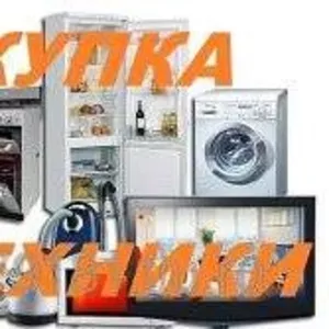 Скупка холодильников в Одессе