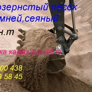 продам песок средний  на стяжку,  штукатурку. доставка