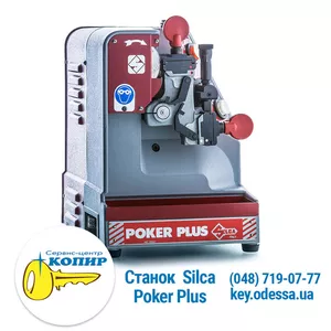 Станок Silca Poker Plus