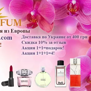 Sun Parfum (Сан Парфюм) Купить Духи Одесса Киев Днепр Украина