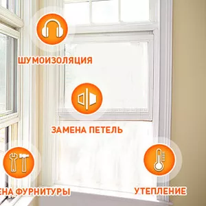 Ремонт дверей и окон от любых производителей (Одесса ).