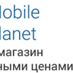Интернет-магазин мобильных телефонов и смартфонов Mobileplanet