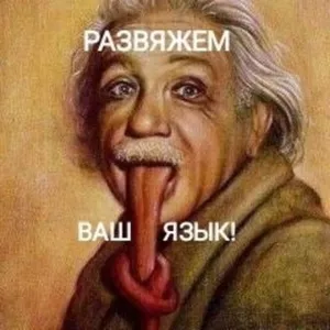 Постановка РЕЧИ взрослым. Повышение качества речи и уровня общения. 