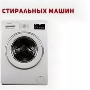 Сдать стиральную машину на запчасти в Одессе.