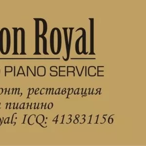 Настройка пианино-рояли и др.