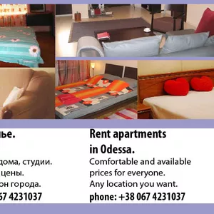 СДАМ ЖИЛЬЕ В ОДЕССЕ. RENT APARTMENTS IN ODESSA.