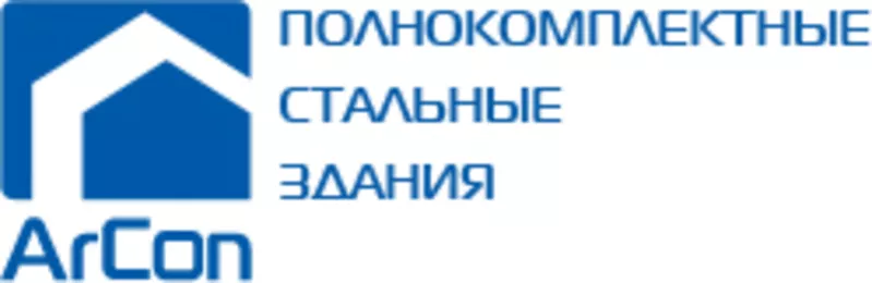 Полнокомплектные БМЗ 