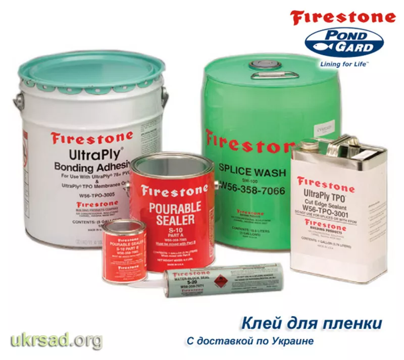 Бутилкаучуковая пленка для пруда и водоема от Firestone 4