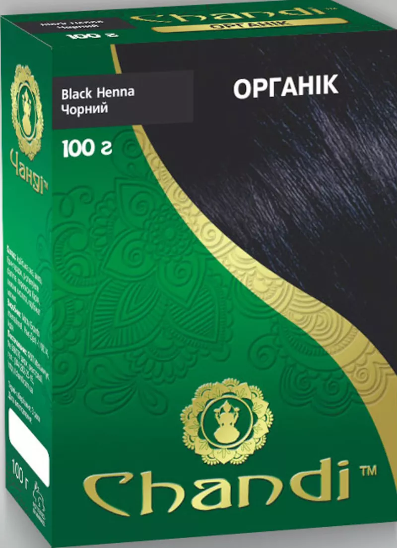 Аюрведическая краска для волос Chandi 8