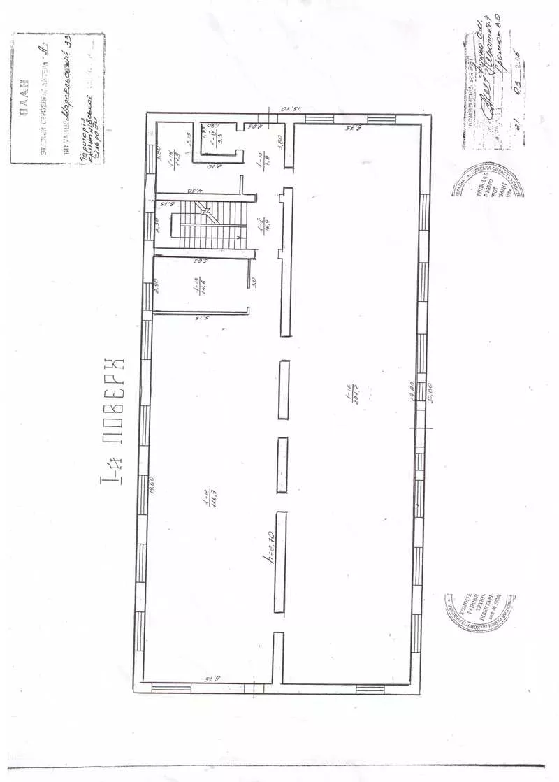 Сдам помещение после кап. ремонта 400 м.кв. на пос. Котовского 7