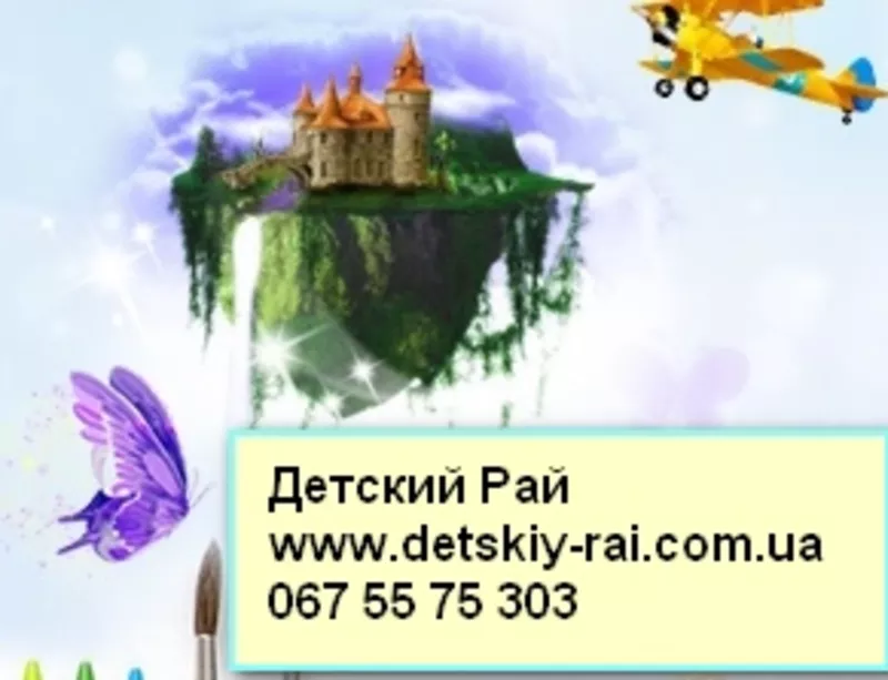 Детские игрушки: куклы,  машинки,  конструктора и т.д.