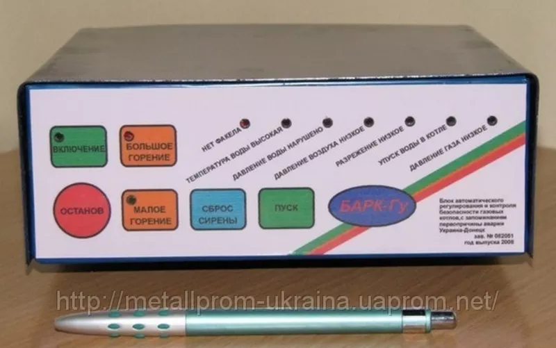 Котельное и газовое оборудование