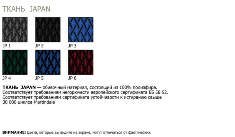 Кресла для персонала CUBIC,  Компьютерное кресло. 2