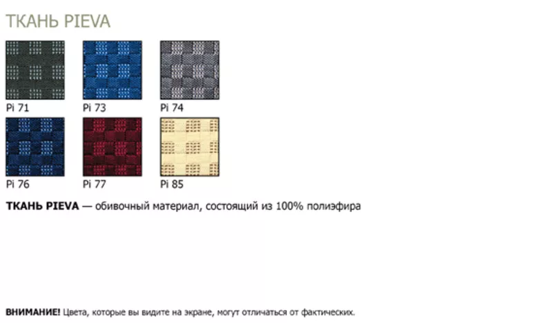 Кресла для персонала MASTER chrome,  Компьютерное кресло. 2