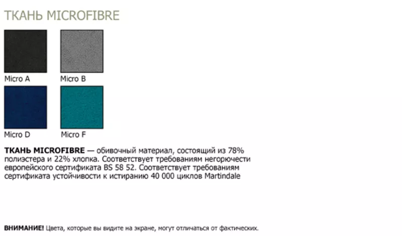 Стул MOLINO chrome,  стулья для кафе,  баров и дома 6