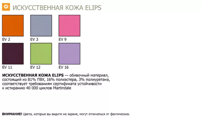 Стул высокий ZETA,  стулья для барных стоек,  стулья для кафе,  баров и д 2